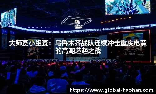 浩瀚体育登录入口