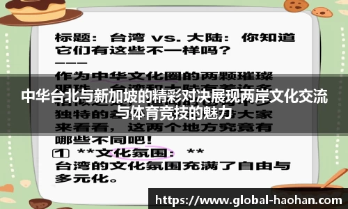 浩瀚体育登录入口