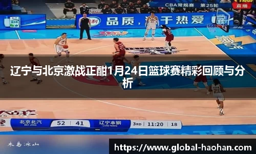 浩瀚体育登录入口